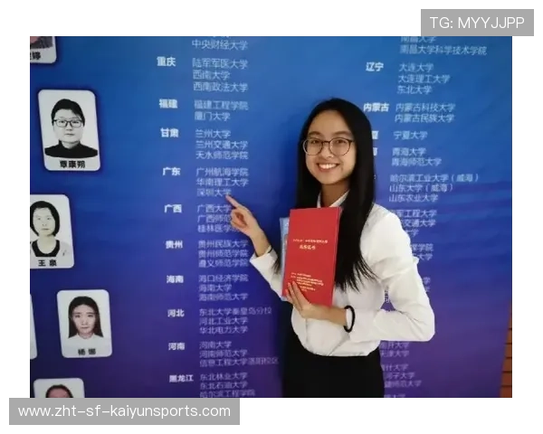 青年球员在校学业成绩优异 获双向表彰与支持，青年球衣什么意思