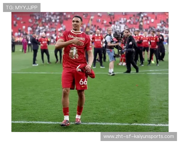 阿诺德：对利物浦进球不会庆祝 红军状态不佳仍是顶级，阿诺德会离开利物浦么