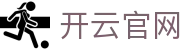 开云网页版 - 开云中国官方网站 - KAIYUN OFFICIAL